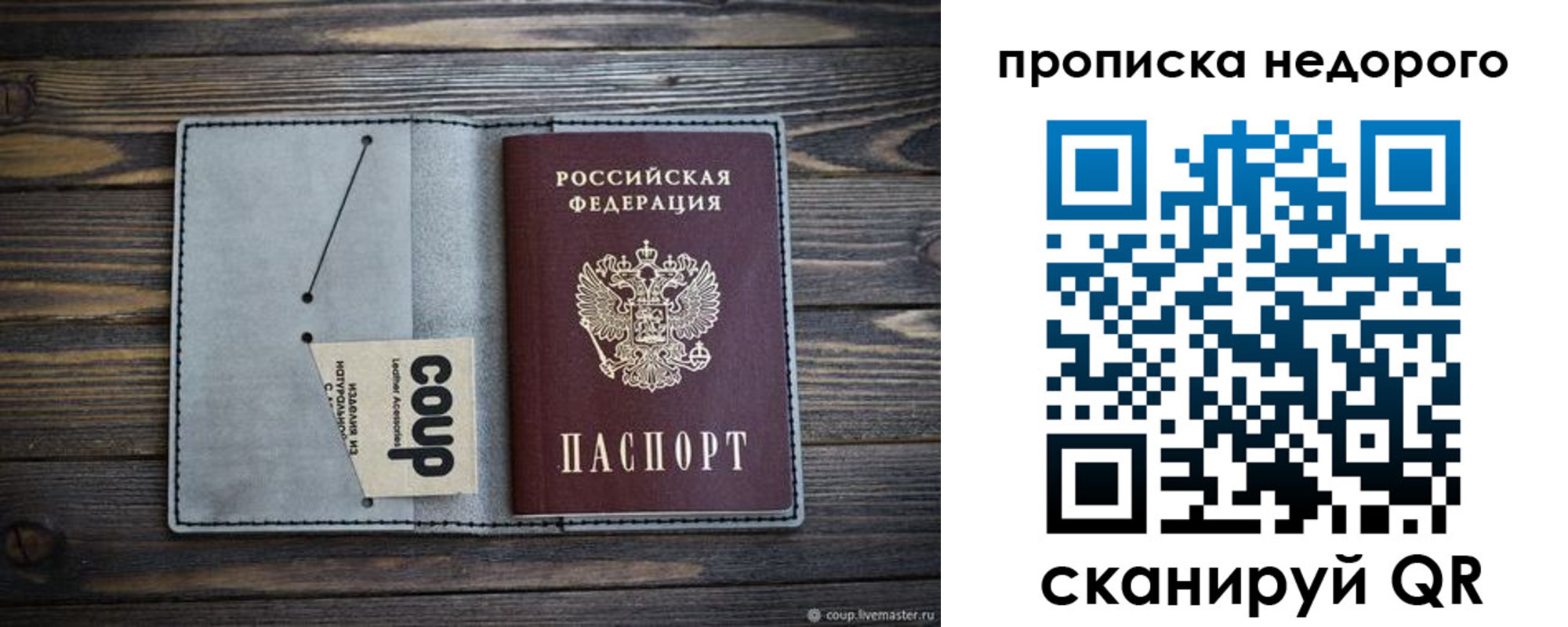 пропишу в квартире в Кохме
