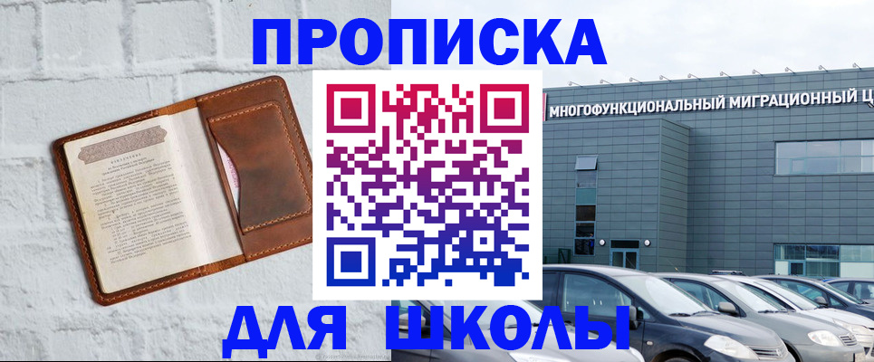 найти адрес прописки в Кохме